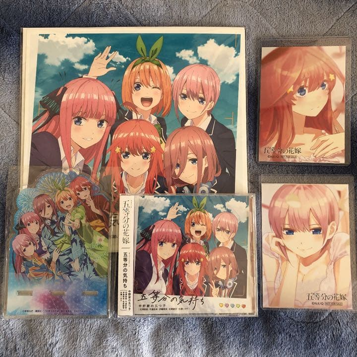 五等分の花嫁　セット　最終値下げ4/25