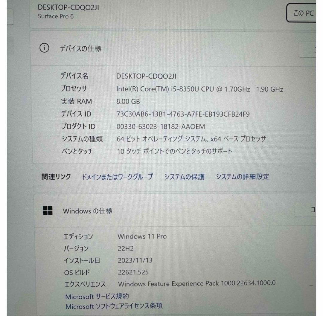 サーフェス Microsoft Surface Pro 6 本体