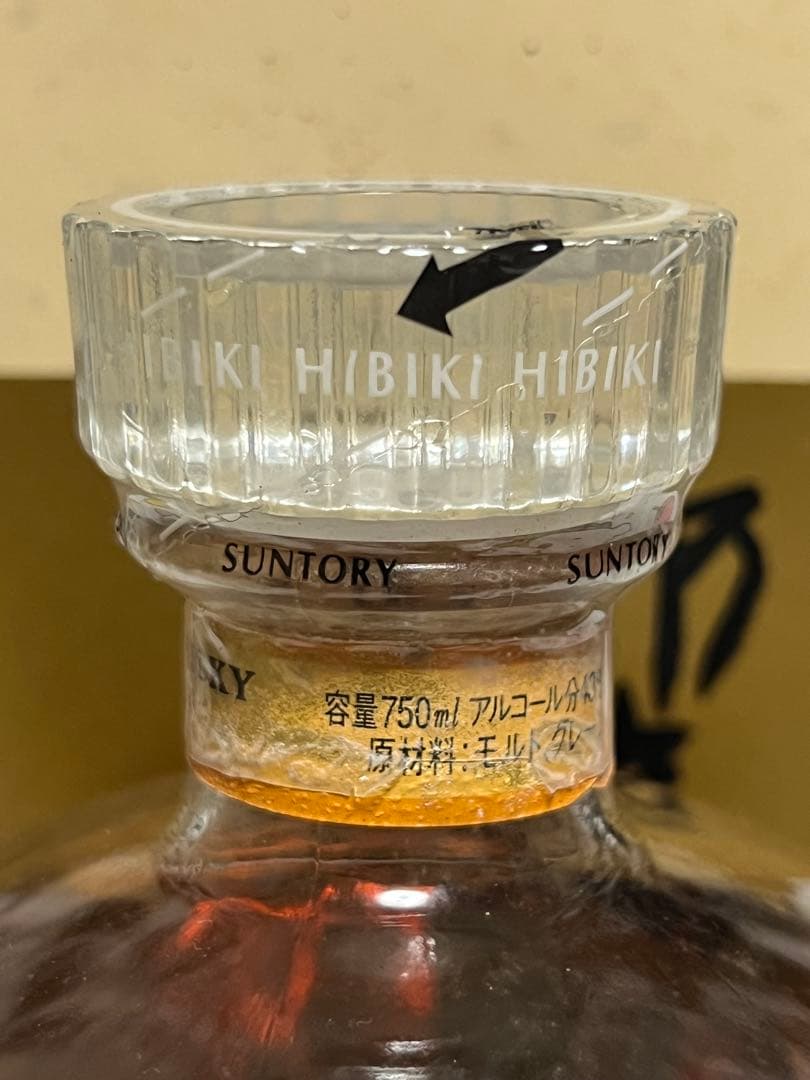 サントリー響 17年ウイスキー 箱入りゴルドラベル