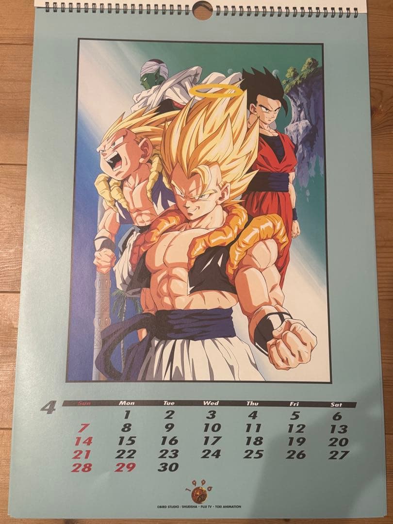 1996 ドラゴンボールZカレンダー