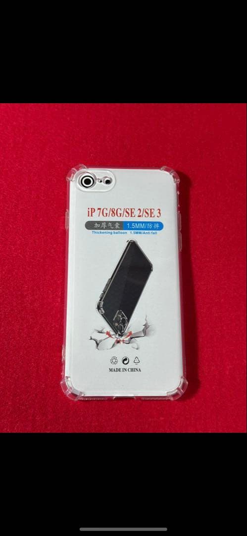 【7231】iPhone SE3第3世代ミッドナイト 128GB simフリー