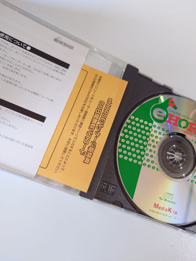 PCソフト 競馬ゲ―厶 eホ―ス メディアカイト レトロゲーム 希少品