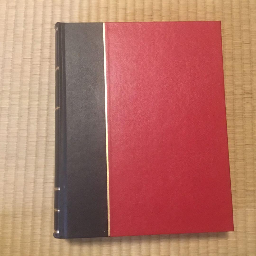 聖書考古学大辞典 講談社