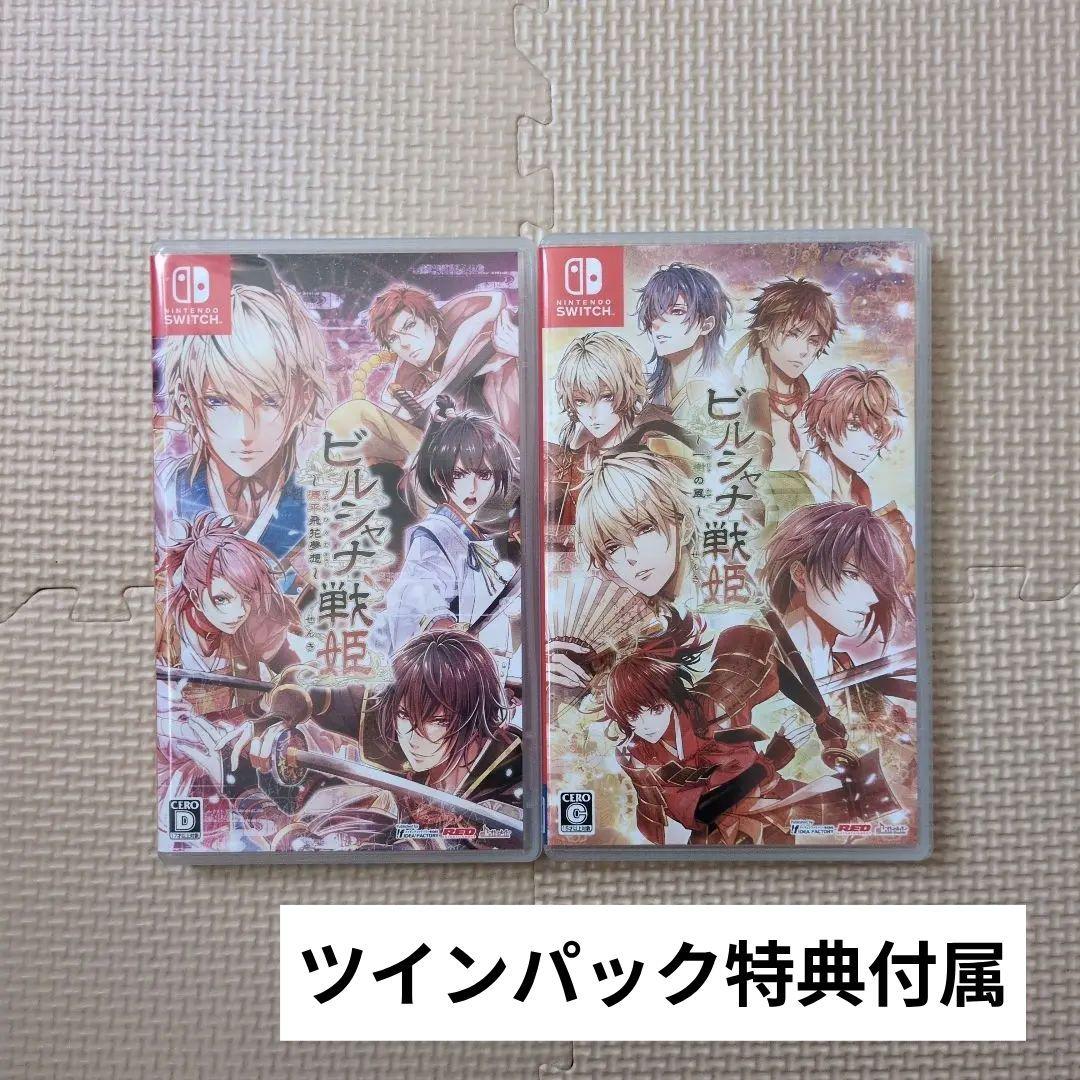 ビルシャナ戦姫 Nintendo Switch