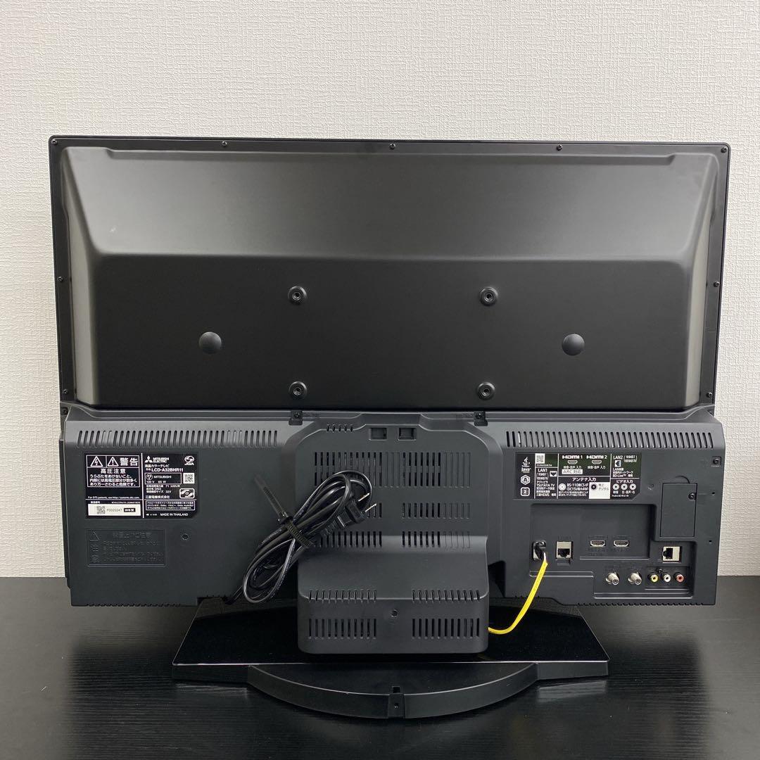 送料込み＊MITSUBISHI 32型 テレビ 2020年製＊0820-3