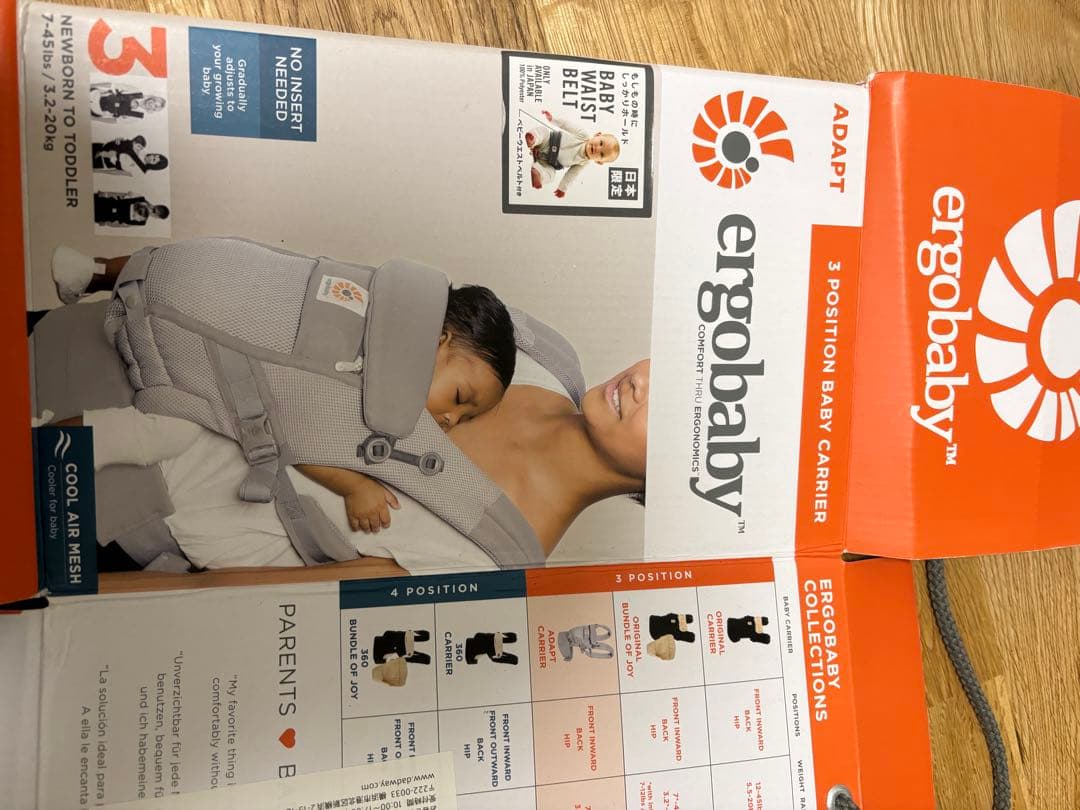 エルゴベビー 抱っこ紐 グレー　ベビーホッパーの防寒ケープのセット