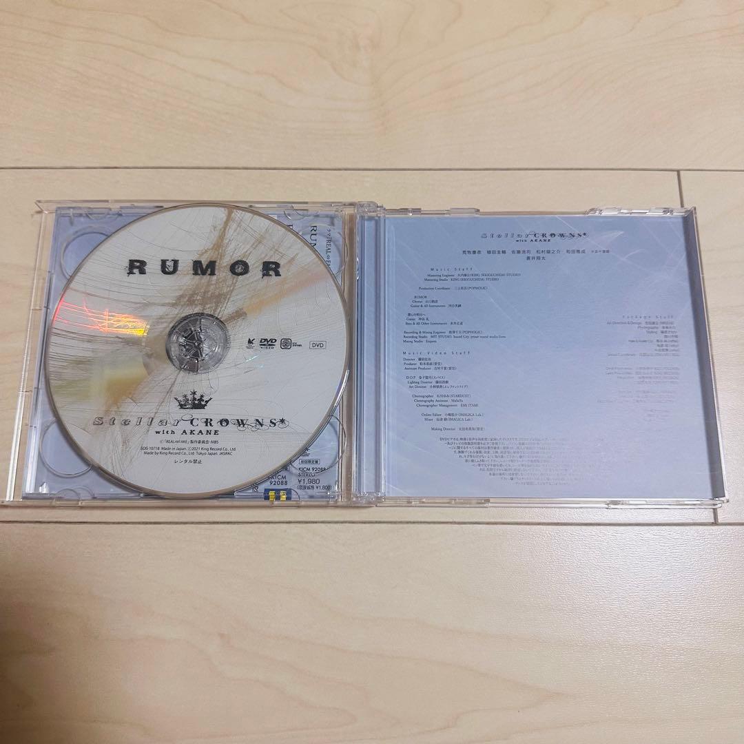 ドラマ REAL⇔FAKE CD 瀬名征行 和田雅成 まとめ売り