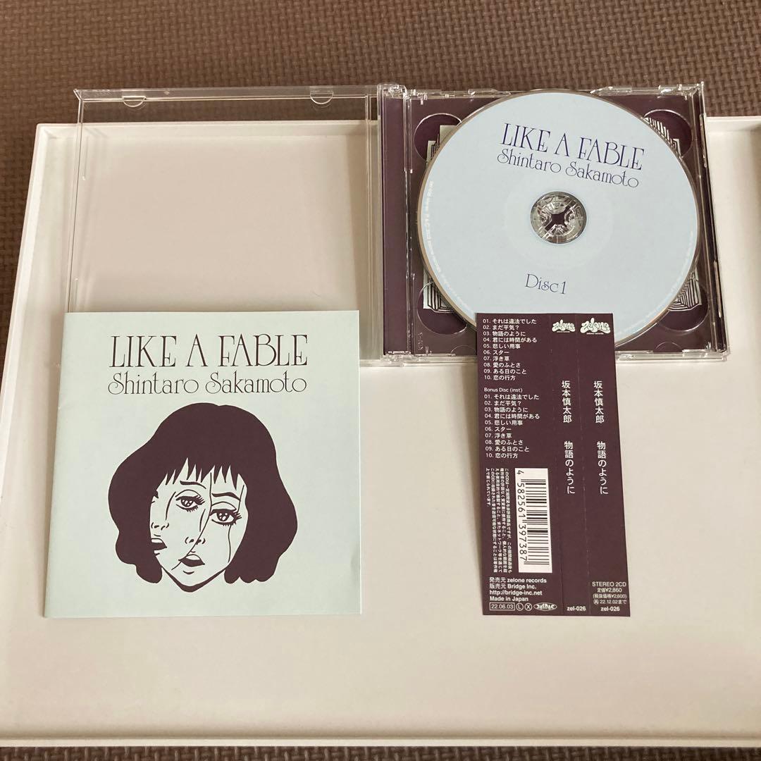 坂本慎太郎 CDセット　全初版　帯付