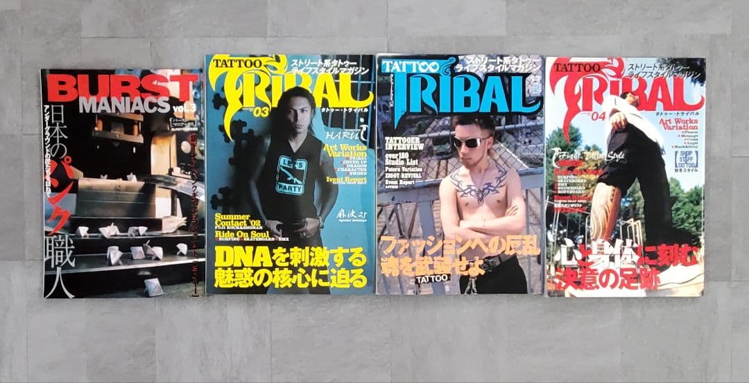 burst　バースト　TATTOO　タトゥー　刺青