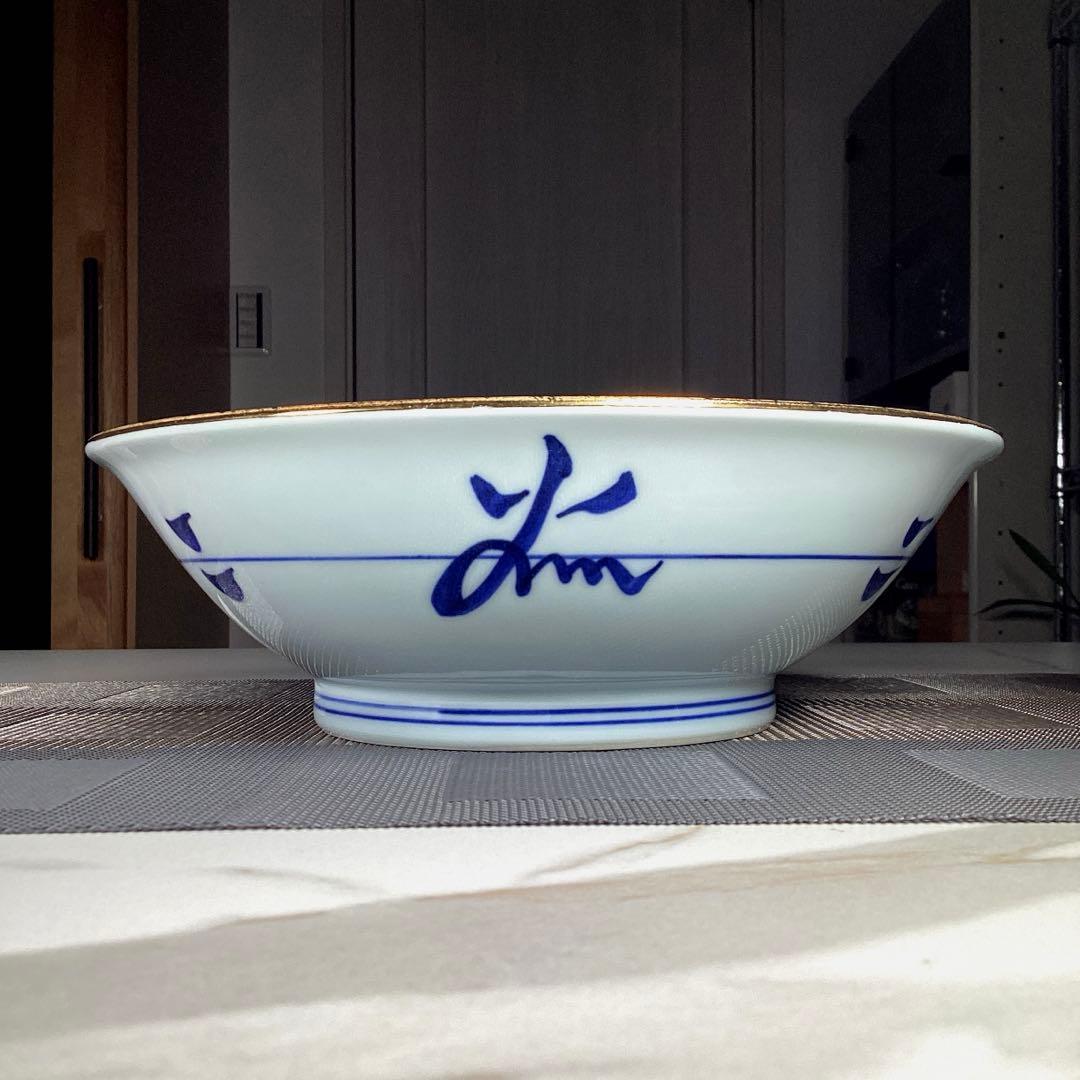 『フォロうー特価』　有田焼　其泉　大鉢　大きめサイズ