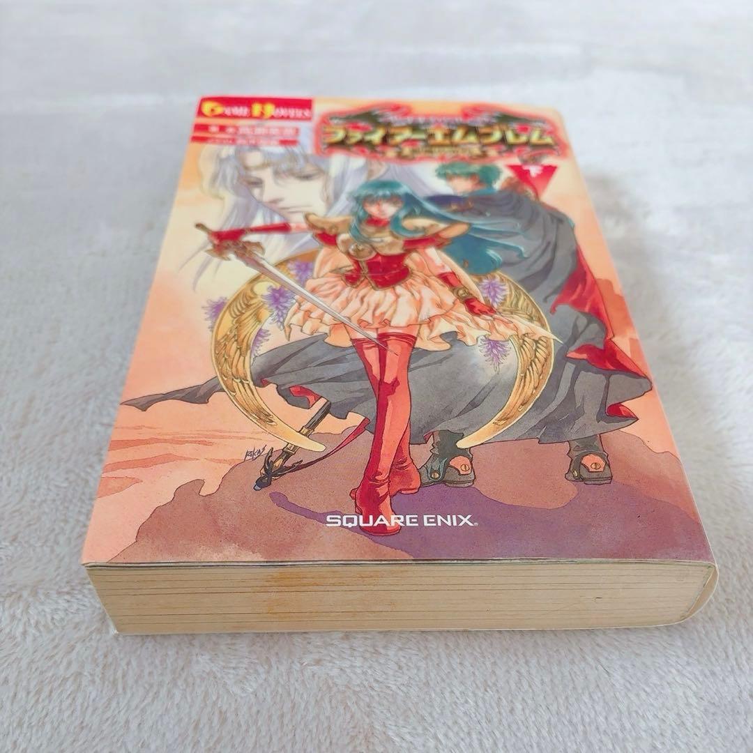 ファイアーエムブレム 聖魔の光石 小説 上下巻セット 初版 ゲームノベル